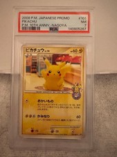 Pikachu - 101/DP-P 101/DP-P DP-P Promotional Cards Regular