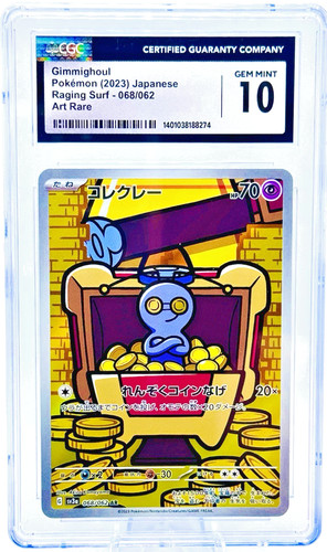 2023 Pokemon Japanese Raging Surf Full Art Rare Holo GIMMIGHOUL 68/62 CGC 10 GEM