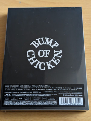 ミュージック BUMPOFCHICKENLIVE2022SilverJubileeatMaku BUMP OF CHICKEN LIVE 2022 Silver Jubilee at Makuhari Messe