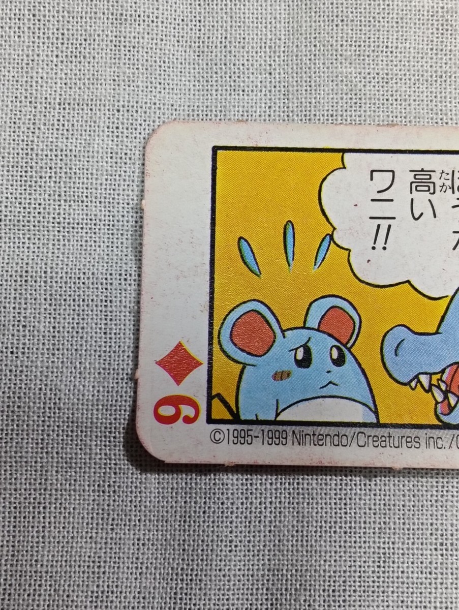 ポケットモンスター　トランプ Amazon.co.jp: 任天堂 ポケットモンスター オールスター