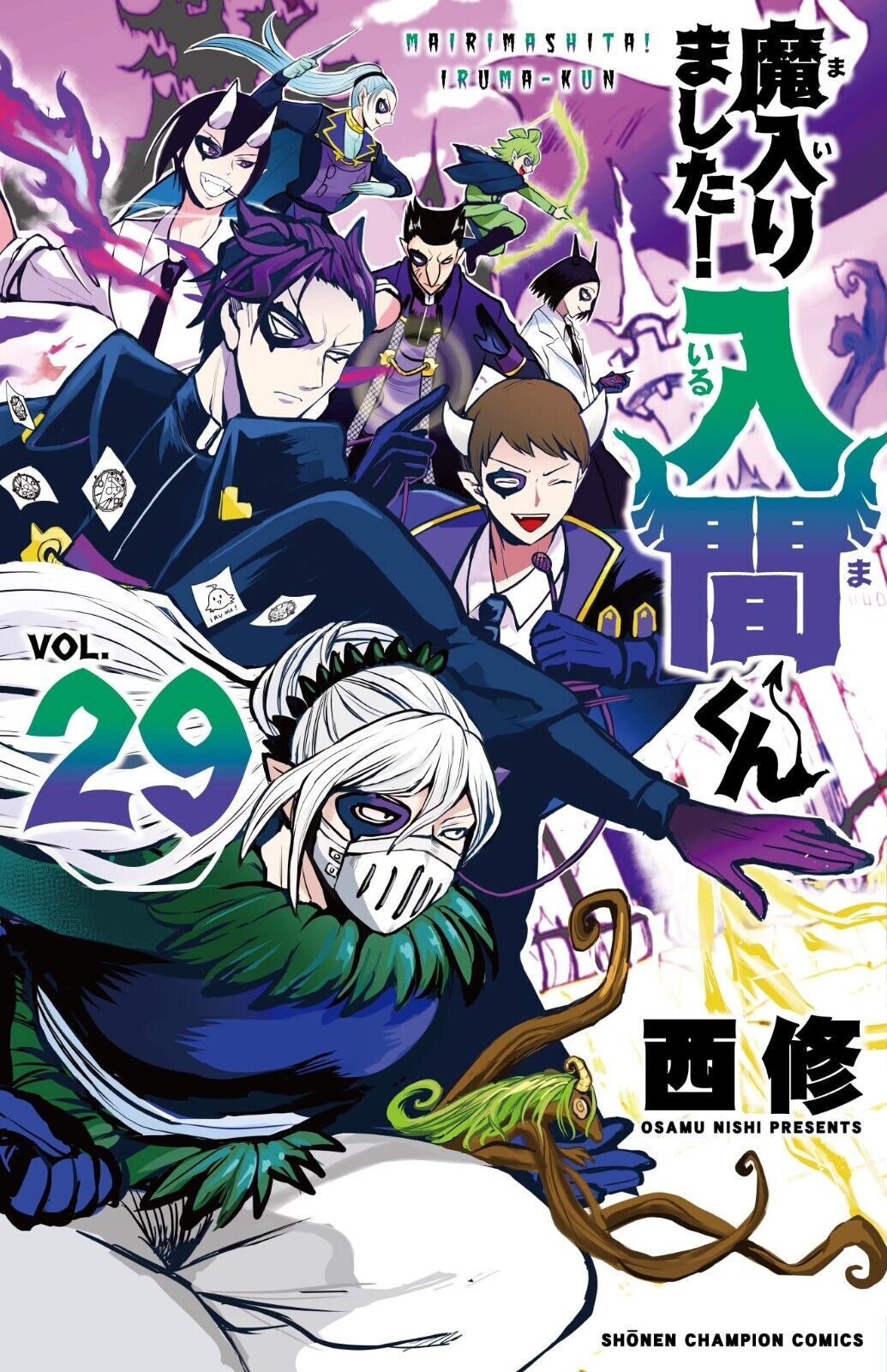 Mairimashita Iruma-kun 2 - 01 - 29 - Lost in Anime