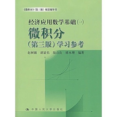 Angewandte Mathematik ökonomische Basis (a) des Kalküls (3. Auflage) Lernen Ref