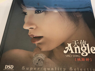 Yao Siting 姚斯婷 Angle 天使 DSD CD 妙音唱片 Audiophile Vocal English US seller