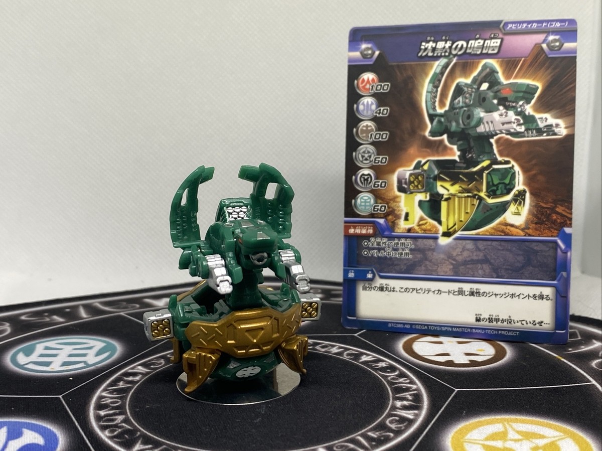 Bakugan Subterra Gran Panzer Green & Ability Card Japan import