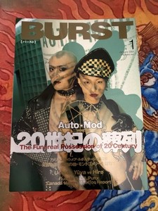 Burst Magazine Japan | eBay