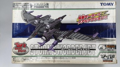 TOMY Zoids Storm Sauder Jet Terranodon Type Model Figure