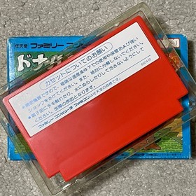 Donald Land W/Box Manual Ticket Famicom FC NES Good Used Game Retro Rare NTSC-J