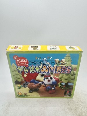 SONY PLAYSTION  PS JAPAN GANBARE MORIKAWA KUN 2GOU CIB W Inserts