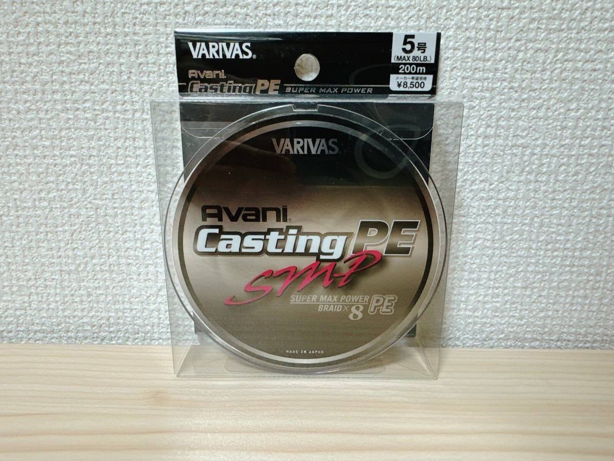 VARIVAS Avani Casting PE SMP 5号 200m VARIVAS Avani Casting PE braid SMP 200m #5 From Japan | eBay