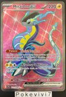 Carte Pokemon MIRAIDON 227/198 EX FA Secrète EV1 Ecarlate et Violet SV1 FR NEUF