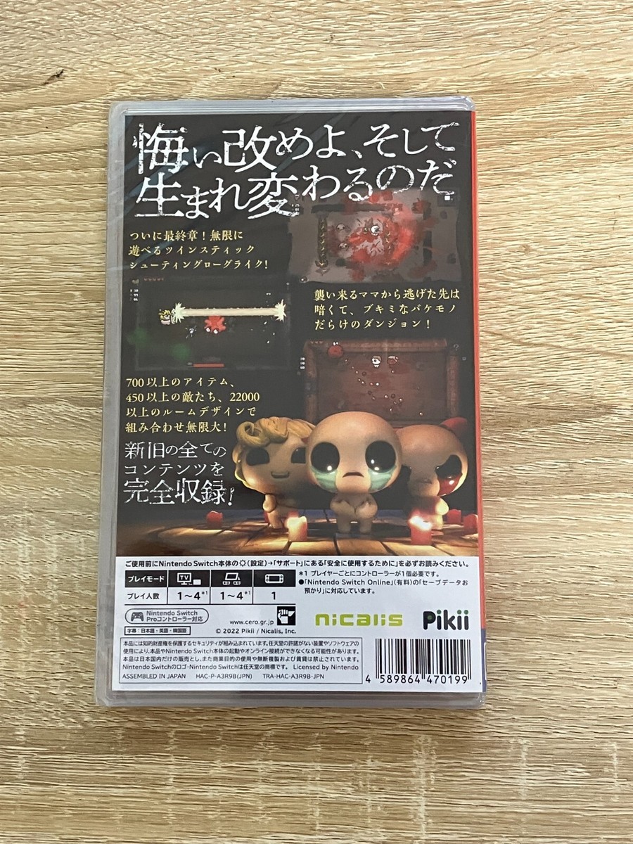 The Binding of Isaac: Repentance Switch From Japan Multi
