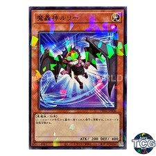 Fabled Lurrie P-N TW02-JP006 TERMINAL WORLD 2 Yu-Gi-Oh! Japanese