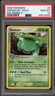 Pokemon Venusaur POP Series 2 Holo Rare #6 PSA 10 Gem Mint