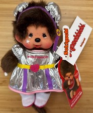 Monchhichi Idol Girl Limited Edition Plush Doll By Sekiguchi JAPAN New 8"/20cm