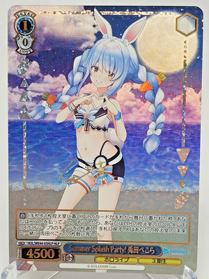 Weiss Schwarz Hololive Summer splash Party!  Usada Pekora HOL/WE44-43HLP