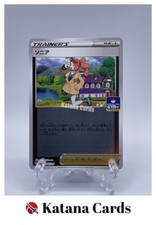 EX/NM Pokemon Karten Sonia 046/S-P S-P Japani...
