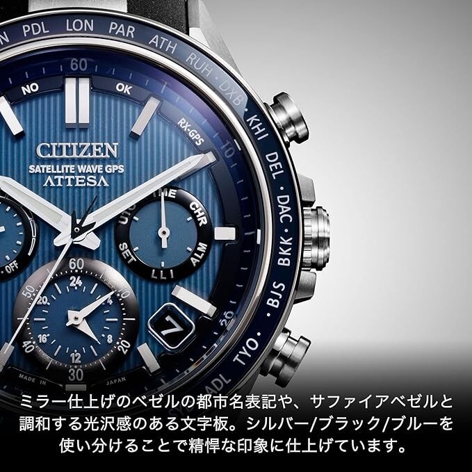 CITIZEN CC4050-18L ATTESA Sapphire Bezel Eco-Drive GPS Radio Solar