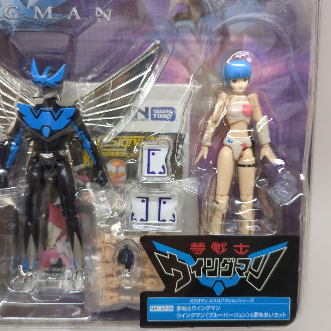 Takara Microman MA-SP04 Wingman Blue Ver Yume Aoi Figure Set | eBay