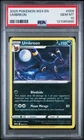 PSA 10 GEM MINT Umbreon McDonalds M24 2025 Pokemon 009/015