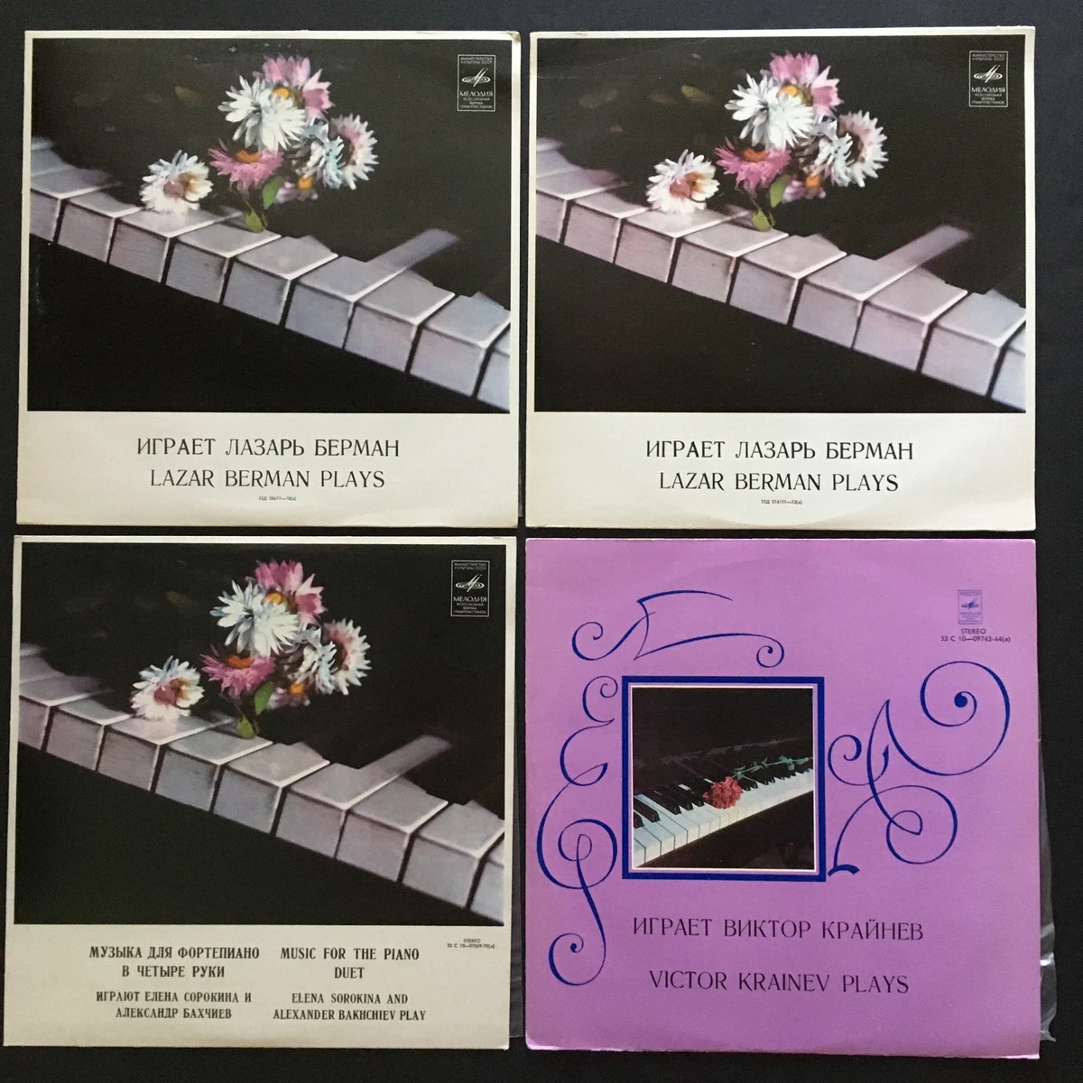 25+ Melodiya 33 RPM Speed Vinyl Records for sale | Updated Oct 2026