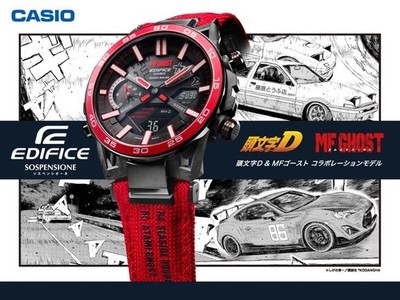 CASIO EDIFICE Initial D & MF Ghost Collaboration Model ECB-2000MFG-1AJR