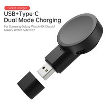 USB Type-C Dual Charging Wireless Magnetic Charger For Galaxy Watch 3 45/41mm