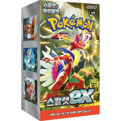 Pokemon Scarlet ex 30 Booster Box Display SV1S KOREANISCH Korean NEU