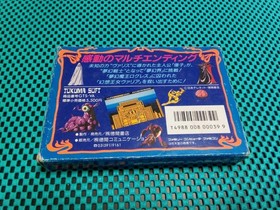 Famicom/Dream Warrior Valis/Box theory