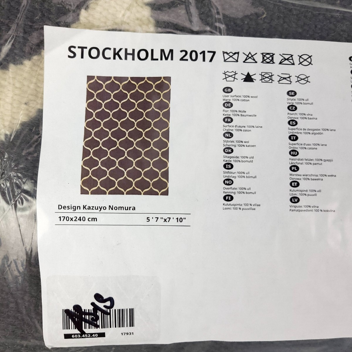ラグ・カーペット RUG STOCKHOLM 2017 170x240 cm STOCKHOLM 2017 rug, flatwoven, handmade/net pattern grey