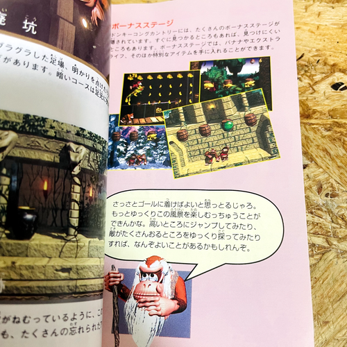 Super Donkey Kong Manual for Nintendo Super Famicom Japanese Version - Picture 14 of 19