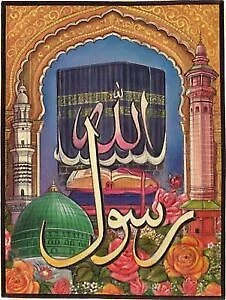 Tinta de Caligrafía pinturas de arte en miniatura