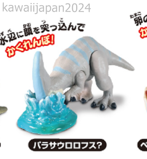 Jurassic Park Hide & Seek Hide and Seek Figure Japan Takara Tomy 2024