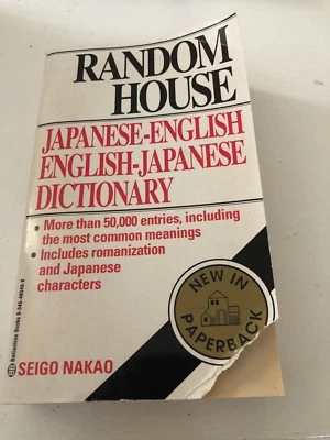 Japanese English Dictionary Textbooks Gumtree Australia - 