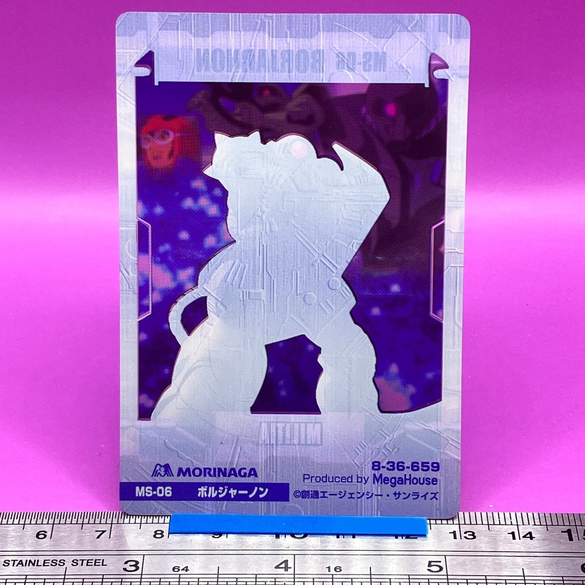 MS-06 BORJARNON 8-36-659 Gundam Wafer Card Morinaga TCG Japanese