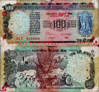 India 100 One Hundred Rupees Banknote Dam Motif Asian Money Grade Poor A23/94