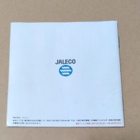 No box Maniac Mansion JALECO Famicom retro game software & manual only