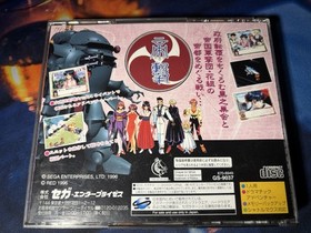 Sakura Wars Taisen - Sega Saturn Reg Japan Import