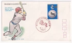 STAMP JAPAN  "50TH YEAR OF PROFESSIONAL BASEBALL" 50 YEN 1979 FIRST DAY COVER