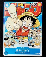 2023 One Piece Monkey D Luffy Chinese New Year Promo P-001 Prices