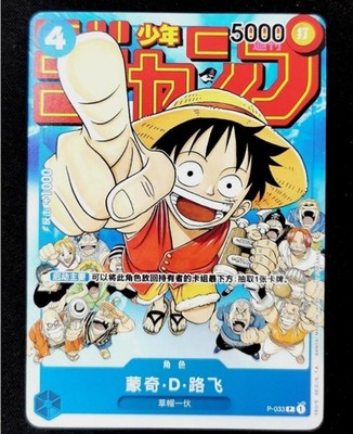 d*2様 【未開封】ONE PIECE KING MONKEY.D.LUFFY One Piece King of Artist - Monkey D. Luffy Wano II Special Ver