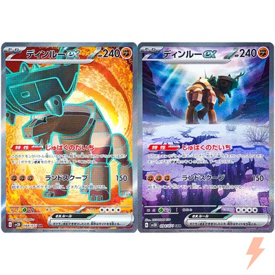 Ting-Lu SR SAR Set 088-094/071 SV2D Clay Burst - Pokemon Card