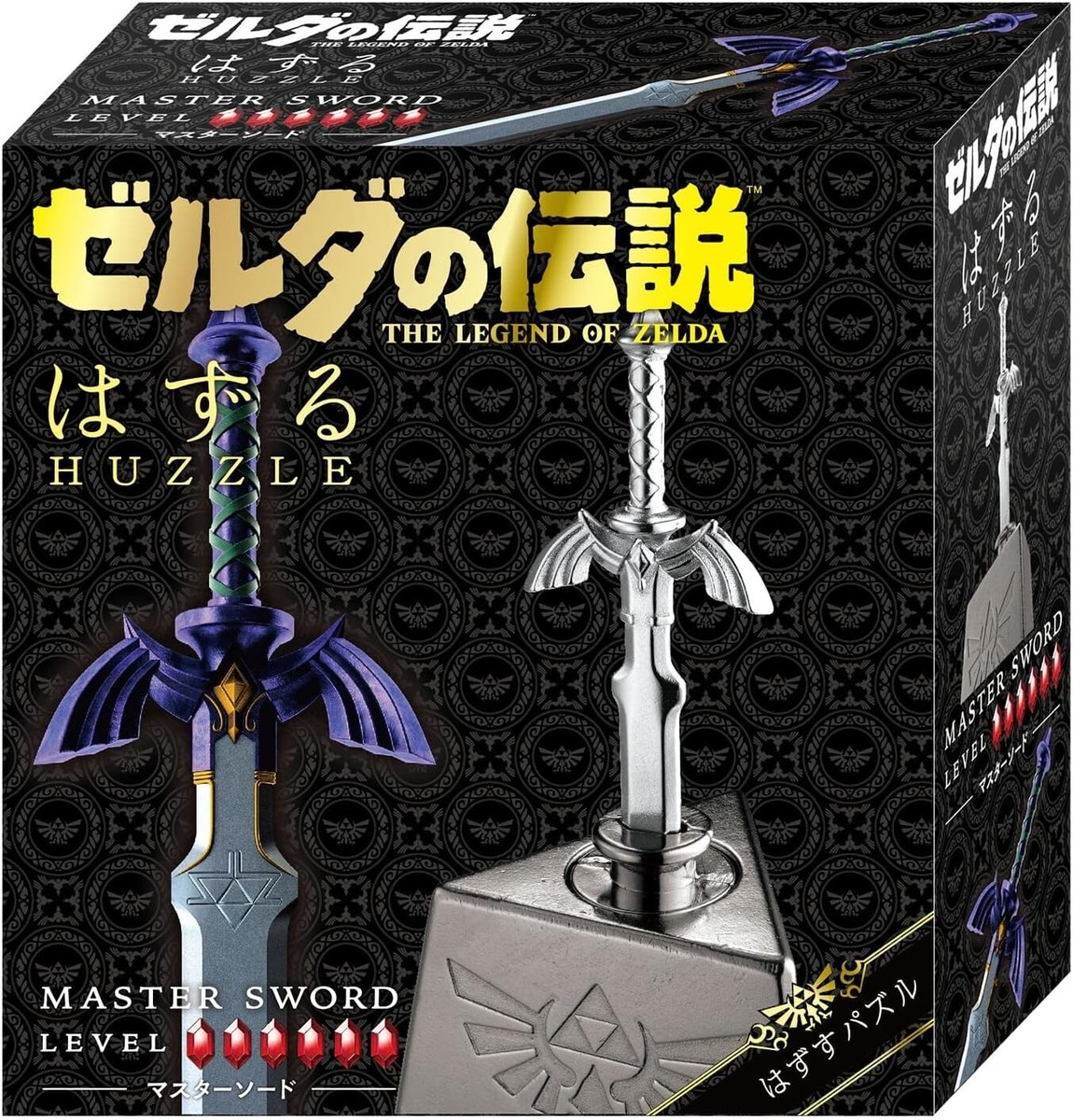 Hazzle The Legend of Zelda Master Swords 075695 difficulty Level 6