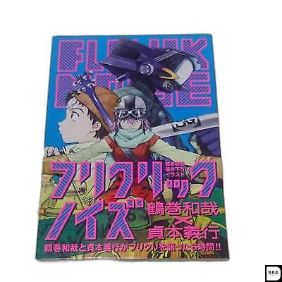 Flklik Noise Flcl Intervew Yoshiyuki Sadamoto Kazuya Tsurumaki