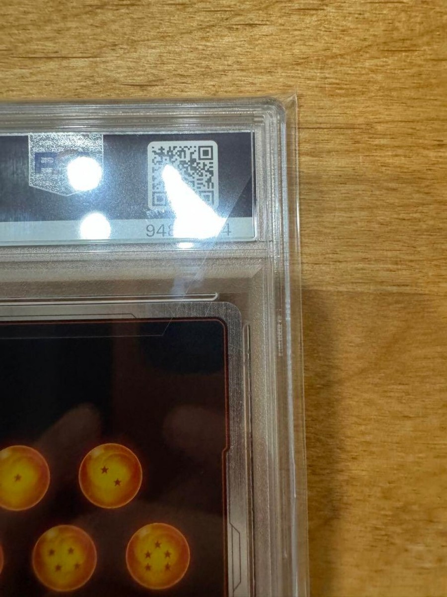 PSA 10 Dragon Ball Fusion World Vegito - FB02-139 SCR Secret PSA 10 Dragon Ball Fusion World Vegito - FB02-139 SCR Secret