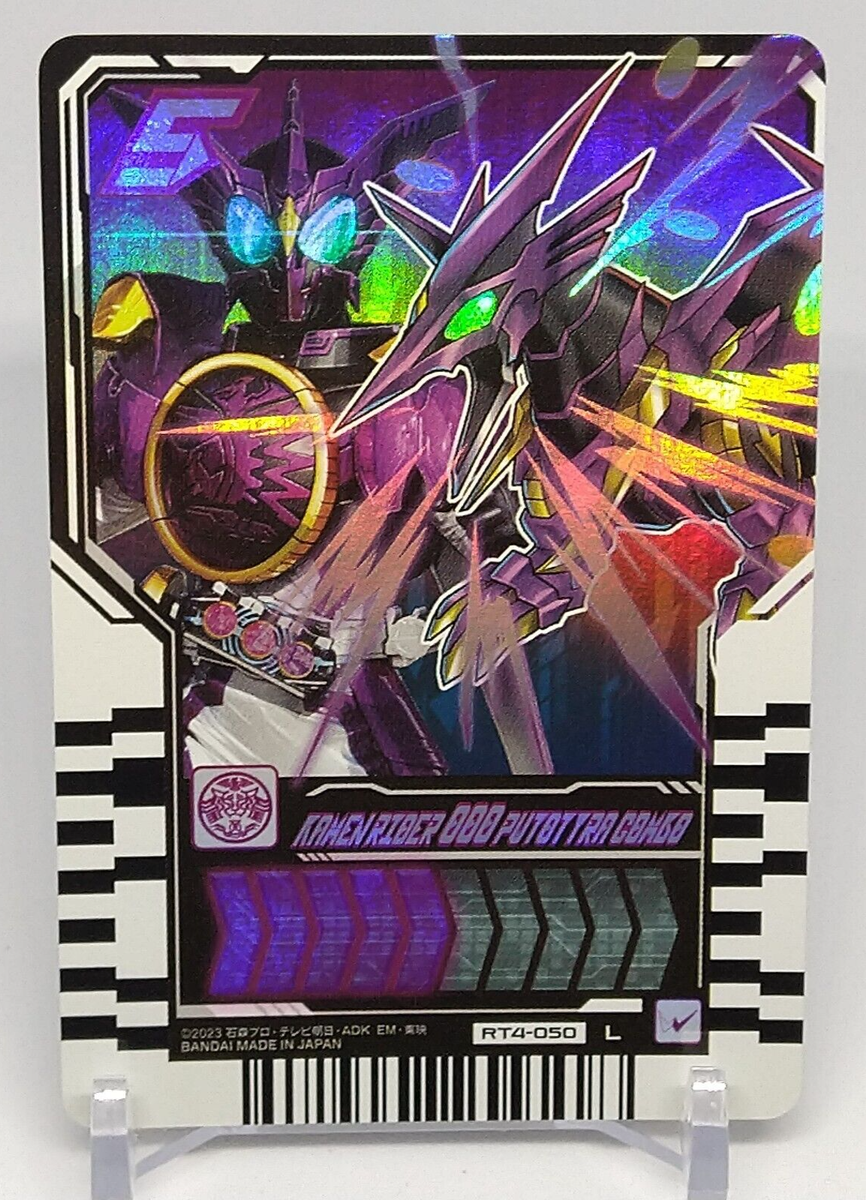 Kamen Rider Ooo Putotyra RT4-050 L Bandai Gotchard Ride Chemy Card