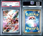 PSA 10 Eevee AR 078/066 Crimson Haze 2024 SV5A Pokemon Japanese US Seller