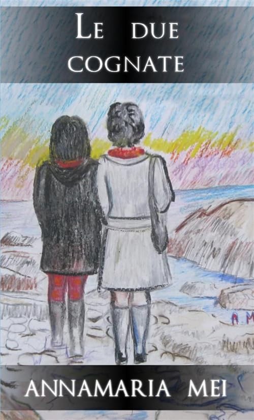 Аннамария Мэй - родственница (в мягкой обложке) (ИМПОРТ ИЗ Великобритании)