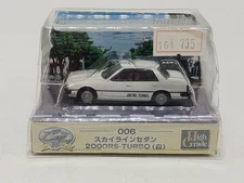 Tomytec High Grade 50th Anniversary 1:87 Scale Nissan Skyline 2000RS Turbo
