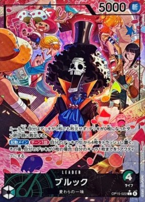 Bandai ONE PIECE CCG Karte Brook Alt Art OP15-022 LEADER Japan Full Art L