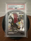 2020 Pokemon SWSH Champion's Path Secret #079/73 FA Charizard V PSA 10 GEM MINT